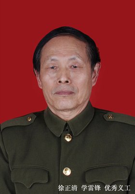 关于正清的名句摘抄