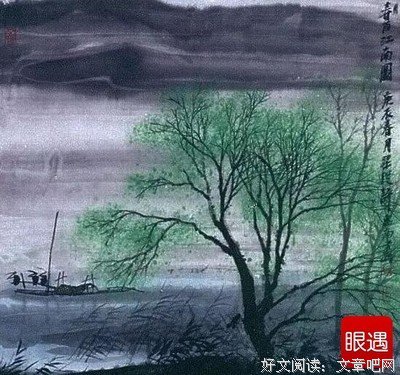 做人，良心是底线