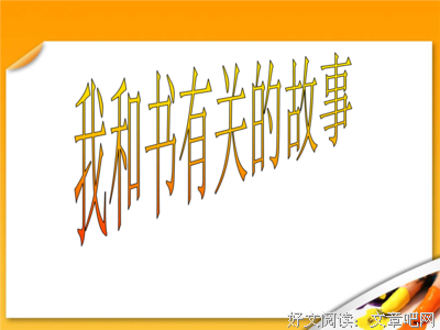 斗智斗勇的名言_关于斗智斗勇的名言