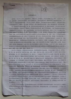 秀清的名句_关于秀清的名句