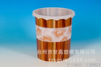 关于世高的语句
