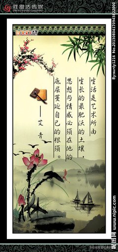 毛倒竖的名言_关于毛倒竖的名言