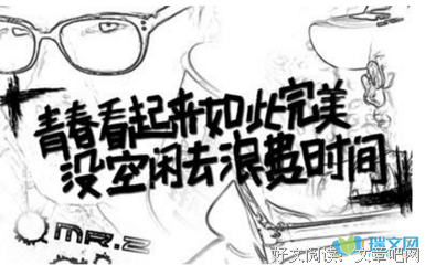 有关路遥的美文美句摘抄