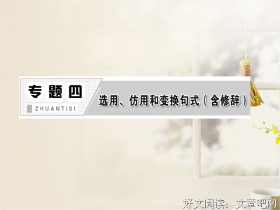 描写许闲的经典句子