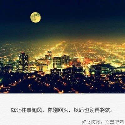 句子迷