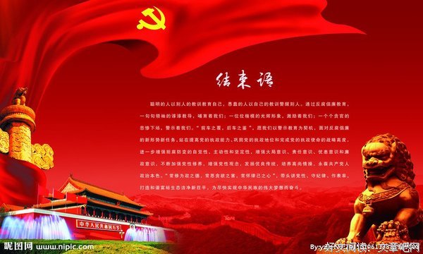语