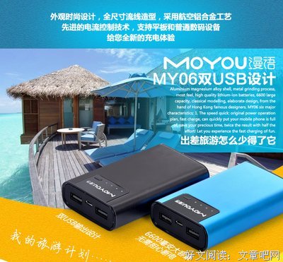 漫语