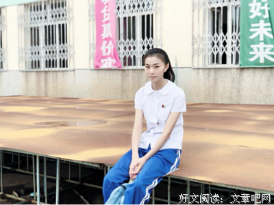 暗恋的味道名句欣赏