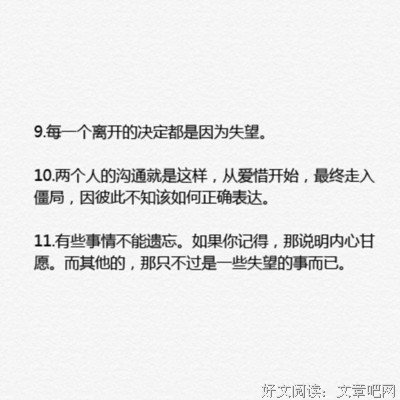 关于安妮寶貝【213】的句子