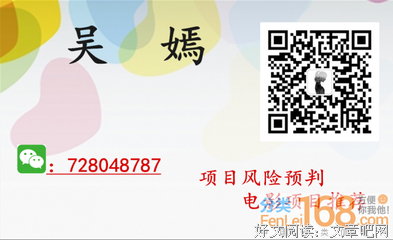 噩耗？闻烟电影投资靠谱吗？正规渠道很重要？