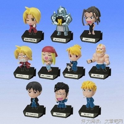 最经典的《钢之炼金术师》经典名句