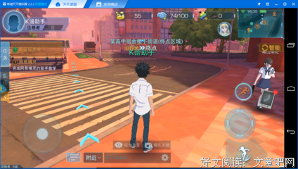 最新的《魔法禁书目录》经典名句