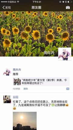 请别再扛着别人一起奔跑