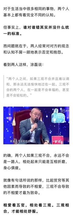 和舒服的人在一起，就是最好的养生
