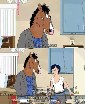 可以 这自事于撩经典的句子