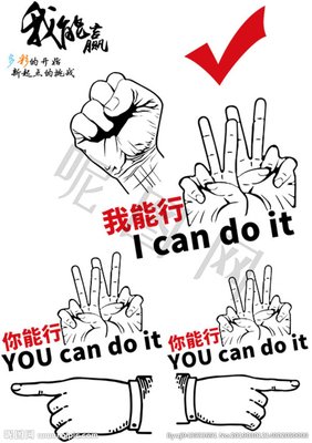 《励志》的句子