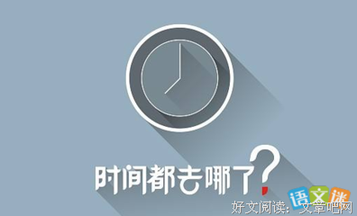 关于感触的优美句子