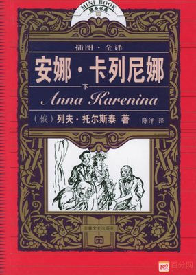 英文语录