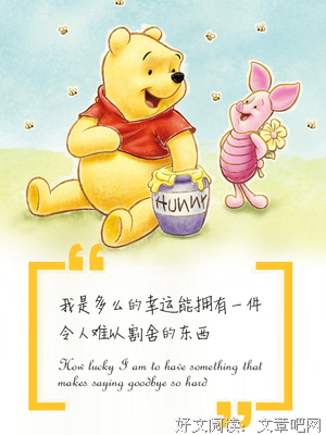 我们的回忆，只有我徐和比得名句欣赏