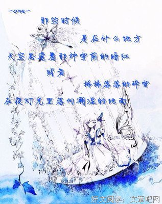 《夏寂·時雨》的句子
