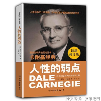 《人性心理学》读后感精选10篇
