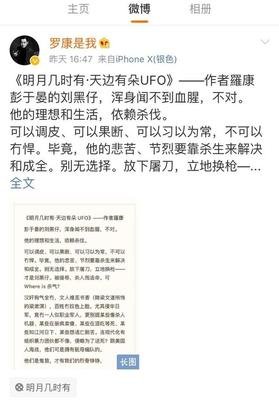 《她的私生活》影评精选10篇