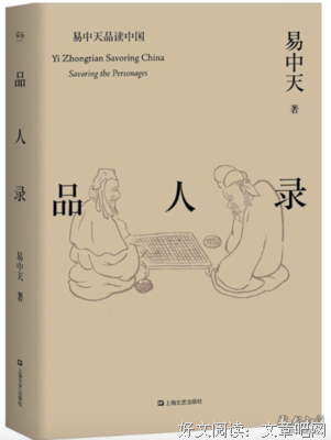 《播火录》读后感精选10篇
