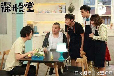 《姜食堂 第二季》好看吗？经典影评10篇