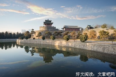 关于清平的名言