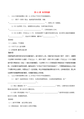 关于柔弱名言名句