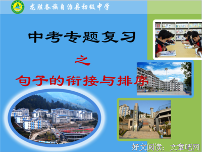 关于粗略的语句
