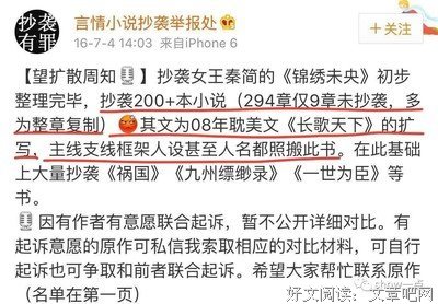夜华的语句摘抄_关于夜华的语句