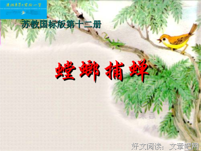关于乘虚而入的语句