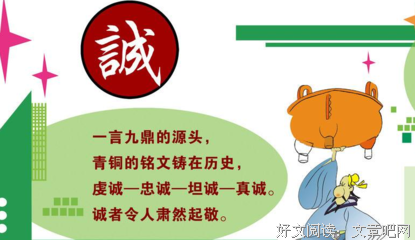 关于秀丽的格言
