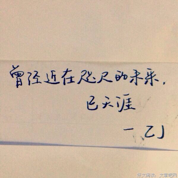 有关感伤的句子