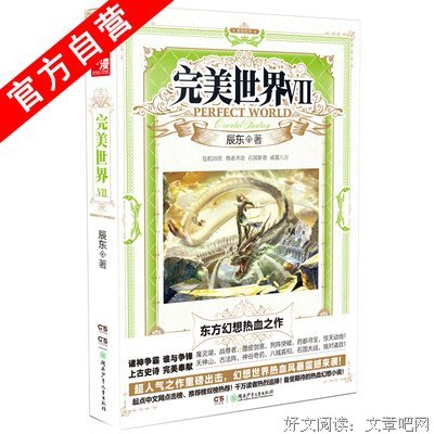 小说摘抄经典的句子