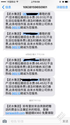 武水对名句欣赏