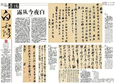 《爱如朝露》的句子