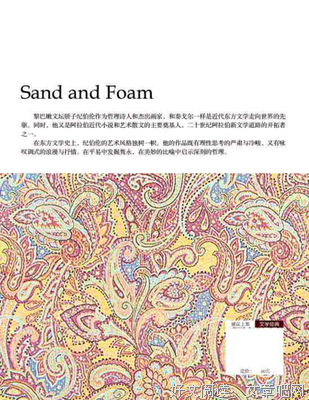 有关卡国成·纪伯伦的句子