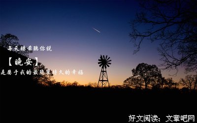 心语笔录
