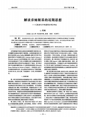 思想库句子大全