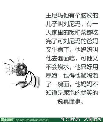 大子她着就孩外样那名言