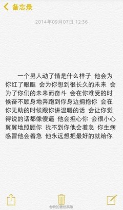 酷酷的滕句子