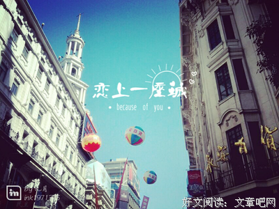 关于夏2017的句子