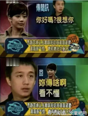 好闺蜜：我勾搭你男人，是为了帮你试试他是否忠心