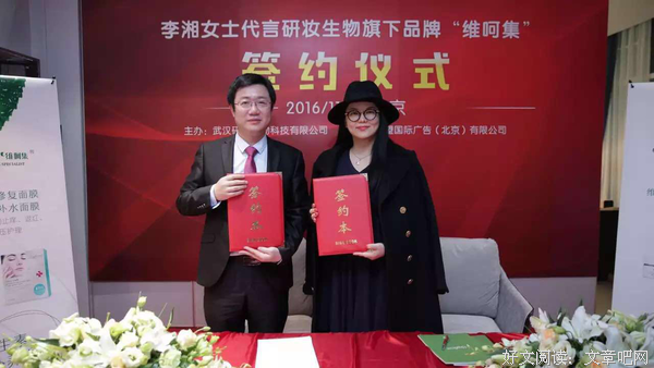 呵，女人！