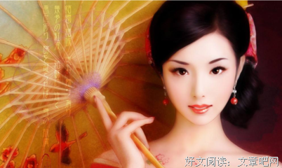 如何赞美女人