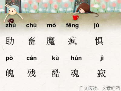 《疯疯癫癫》的句子