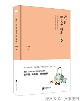 一人一世界的句子