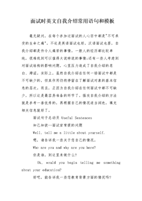 开说大说的句子